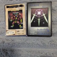 2026年最新】遊戯王 バンダイ版 光の護封剣の人気アイテム - メルカリ