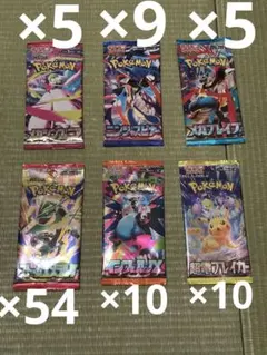 未開封・海外限定】ポケモンカード Perfect Order 3パックセット