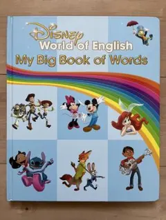 2026年最新】dwe my big book of wordsの人気アイテム - メルカリ