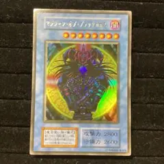 2026年最新】マジシャンオブブラックカオス 初期の人気アイテム - メルカリ