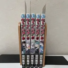 2026年最新】ベルゼバブ 初版の人気アイテム - メルカリ
