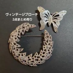 ヴィンテージブローチ 2点セット
