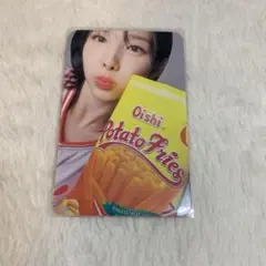 NAYEON Oishi ナヨン