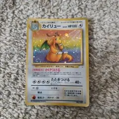 カイリュー ポケモンカードゲーム