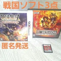 戦国無双 三国志大戦 三國無双    DSソフト 3DSソフト 3点まとめ売り