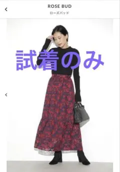 試着のみ ROSE BUD オパールスカート ローズバッド スカート レッドのサムネイル