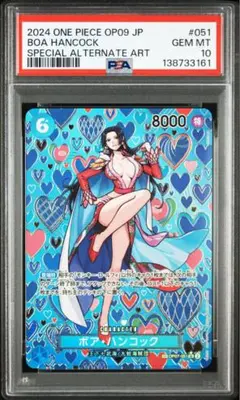 2026年最新】ボア・ハンコック 新たなる皇帝の人気アイテム - メルカリ