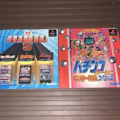 2026年最新】パチンコ プレイステーションの人気アイテム - メルカリ