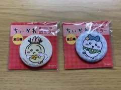 ちいかわ 缶ミラー うさぎ ハチワレ 2個セット