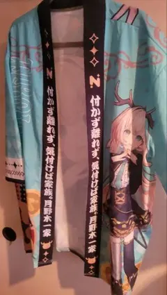 RAISE A SUILEN 朝日六花 ロック 法被 - メルカリ