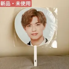 【新品】　高橋恭平　なにわ男子　団扇　first live tour アオハル