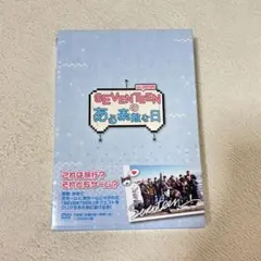 2025年最新】seventeen dvd ある素敵な日の人気アイテム - メルカリ