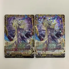 カードファイト!! ヴァンガード 封焔竜カーンクシャティFFR3枚セット