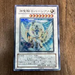 遊戯王 天空騎士パーシアス ノーマル - メルカリ