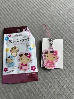 日焼け　キティ ラバーストラップ　ピンク