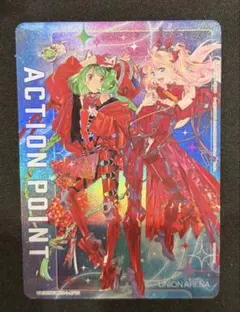 ユニオンアリーナ マクロスF AP ランカ シェリル - メルカリ