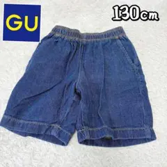 大人気　ジーユー　GU デニム ハーフパンツ 130cm ボーイズ　キッズ服