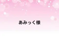 感謝価格　SALE ラスト一点　16cmファスナーポーチ　ハロウィン　人気