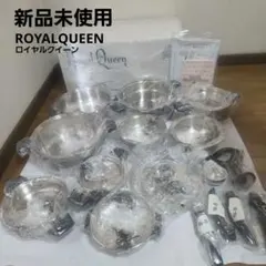 2026年最新】ロイヤルクィーン 鍋の人気アイテム - メルカリ