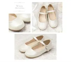 arisana フラットフォーマルシューズ ホワイト　20センチ