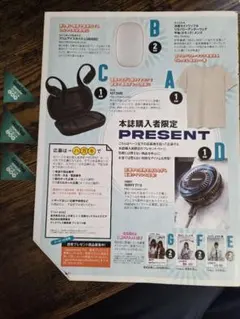 2026年最新】菅原咲月の人気アイテム - メルカリ