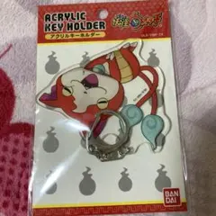 妖怪ウォッチ　ジバニャンアクリルキーホルダー