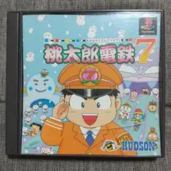2026年最新】桃太郎電鉄7の人気アイテム - メルカリ