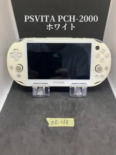 PSVITA PCH-2000 ホワイト 本体