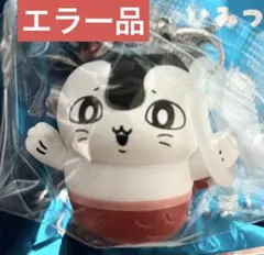 エラー　セイレーン　ちいかわ 人魚の島のひみつ めじるしアクセサリー　第4弾
