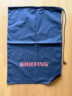 BRIEFING 브리핑 수납봉투 신품 미사용