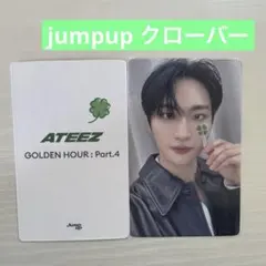 jumpup特典トレカ ソンファ ATEEZ adrenaline クローバー