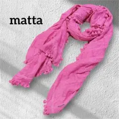 新品タグつき✨matta✨ポンポンストール✨コットンシルク✨大判mauveピンク Spick & Span - 新品タグつき✨matta✨ポンポンストール✨コットン