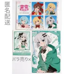 東方project 魂魄妖夢 POPUP メイド 制服 イラストカード