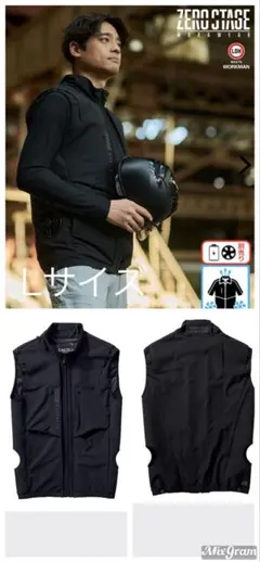 ワークマン ゼロステージ半袖ファンウエア L 空調服 完売品 - メルカリ