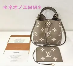 LOUIS VUITTON モノグラム エスカル ネオノエ ノエ パステル レア 