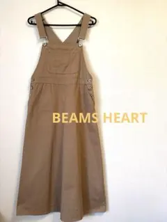 【BEAMS HEART】ベージュ コットンサロペット