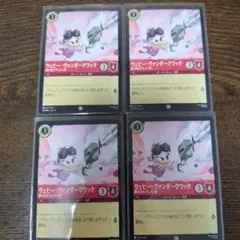 ロルカナ ウェビー・ヴァンダ-クワック 勝ち気なアヒルっ娘