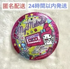 サンリオ キラキラBIG缶バッジ sanrio マイメロディ マイメロ