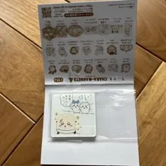 ちいかわ　キャラマグネッツ4 全然わかんない！！