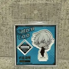 呪術廻戦 領域展開スクエア RS デフォルメアクリルスタンド 五条悟