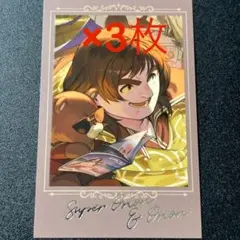 fate CBCポートレイトコレクション　超人オリオン