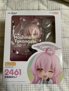 【新品未開封品・グッスマ特典付き】小鳥遊ホシノ ねんどろいど2461 FIG]ねんどろいど 2461 小鳥遊ホシノ(たかなしほしの) ブルー
