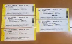 つばきファクトリー 秋山眞緒 6/13 大阪 個別お話券 つばきファクトリー 秋山眞緒 大阪 個別お話し券 - メルカリ
