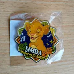 ディズニーオンクラシック シンバ ピンバッジ