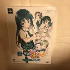 僕は友達が少ない ぽーたぶる 数量限定生産版 美少女×残念×ゲーム＝超残念BOX