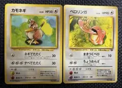 旧裏 10枚セット ガーディ ジュゴン ポッポ コイル ミニリュウ カモネギ 41t9YoZOI2L._AC_UF350,