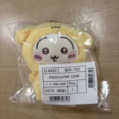 ちいかわ サンリオコラボ うさぎ ポムポムプリン マスコット 新品 ①