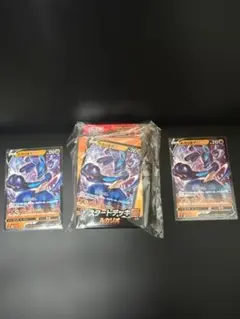 ルカリオv box1 カード2枚セット