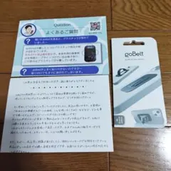 gobelt C1 黒