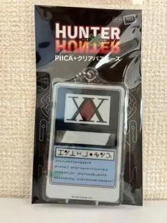限定】HUNTER×HUNTERハンターライセンス ラバーキーホルダー キルア